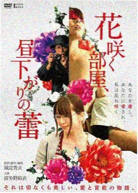 完美邻居角色陈屿剧照