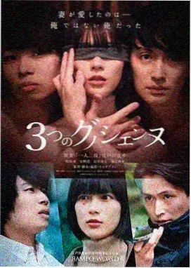 完美邻居拍摄场景幕后图