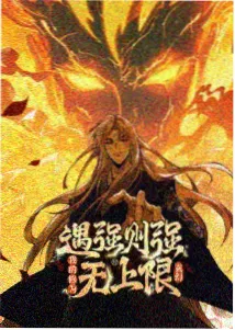完美邻居结局解析资讯配图